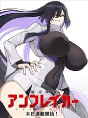 纸鸢与风 新番封面