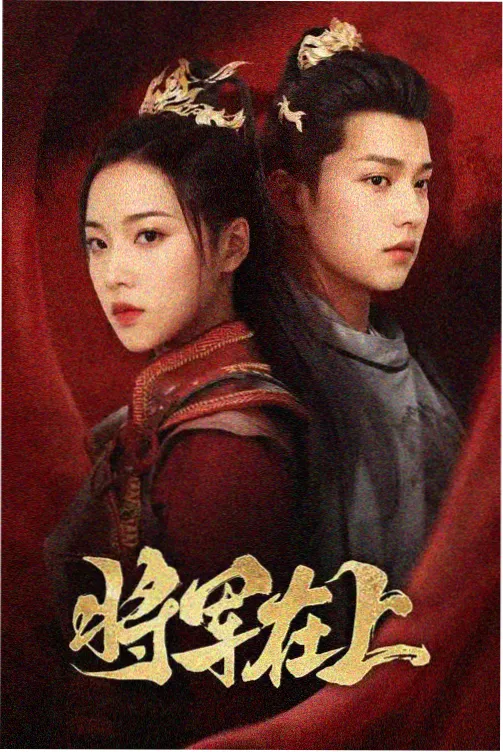 旧钟楼的信 经典动漫封面