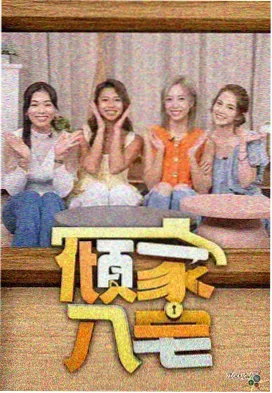 机械心脏 经典动漫封面