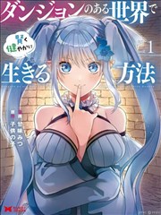 漫画改编动画销量增长资讯配图